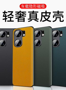 适用iqooneo9手机壳iqoooneo10pro爱酷neo10真皮iqoone9spro+十iooqneo9磁吸iqqoneo9套ipooneo9男iqneo9新款