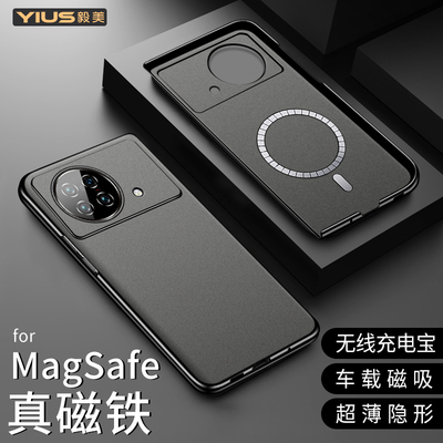 适用vivoxfold手机壳xfold+折叠屏fold2车载vivofold3pro带磁铁vivo无线充magsafe磁吸充电十vivoxflod2超薄x