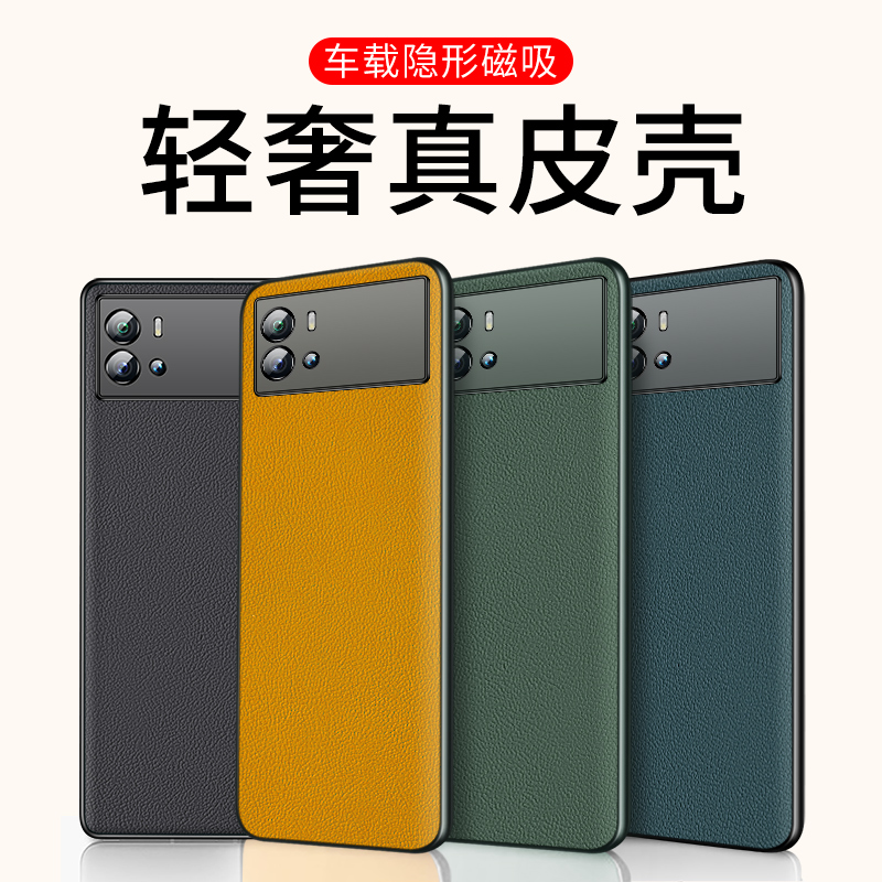 ①真皮材质 ②头层牛皮 ③升级隐形磁吸