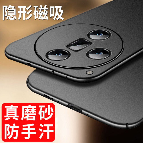 ①轻薄磨砂壳 ②升级隐形磁吸 ③防滑/手汗
