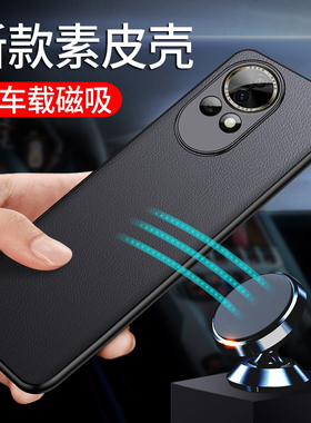 毅美适用华为nova13手机壳navo13pro新款素皮nave13por系列外壳n13保护壳novo男车载磁吸套男士后壳nove十三