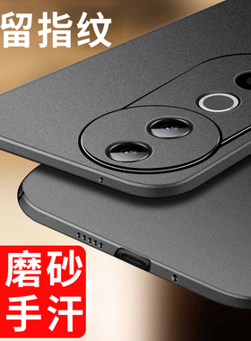 适用vivos19手机壳s20pro超薄磨砂硬壳vivo是s19por步步高vovis20新款保护套外壳vos后壳男vivis男款voiv磁吸