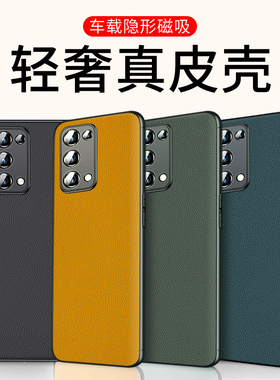 适用opporeno5手机壳reno5pro+真皮oppo磁吸新款外壳曲屏opporeon5k十男5g保护套poopreno55g男款曲面屏0pp0