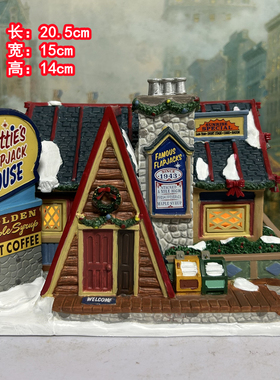 lemax外贸出口手绘陶瓷房子建筑物场景家居装饰品圣诞节摆件