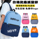 培训机构书包定制印logo小学生儿童幼儿园补习班双肩背包订做印字