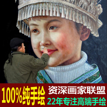 纯手绘油画定制人物肖像照片手工代画人像私人订制画像挂画成品