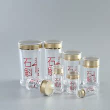 霍山石斛包装瓶罐亚克力瓶石斛粉末分装瓶塑料瓶高档米斛透明瓶子