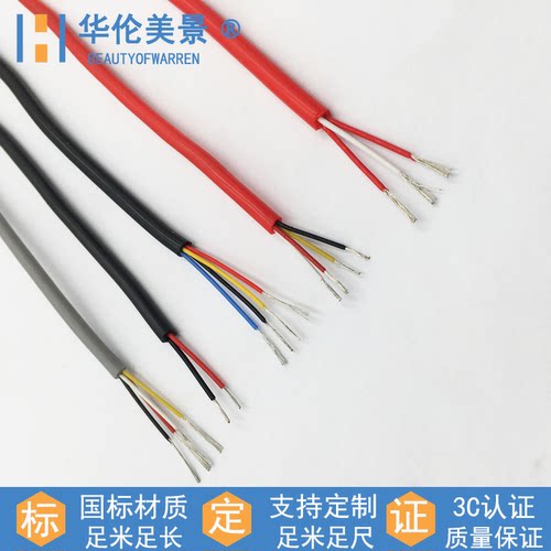 耐高温传感器耐高温橡胶信号线
