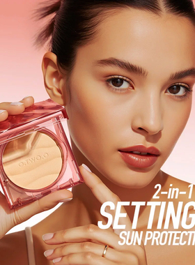 黄黑皮定妆粉饼控油持久不脱妆古铜色修容美黑小麦Pressed Powder