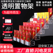直播展示架亚克力烟架饮料罐展架超市收银台口香糖展架吧唧展示架