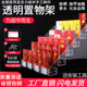 直播展示架亚克力烟架饮料罐展架超市收银台口香糖展架吧唧展示架