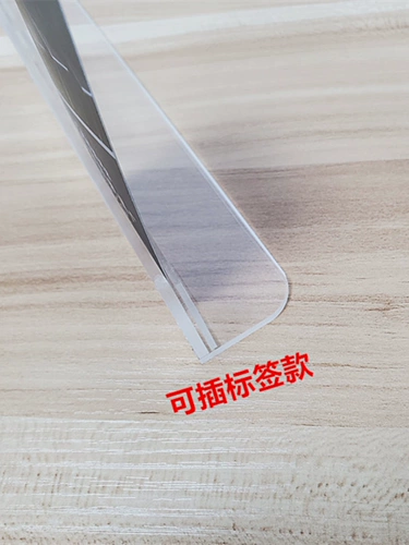 L -Capered Desktop Parge Leff Pange Панель передней панели yayli seperators приют в супермаркете полки 3 мм толщиной 3 мм