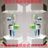 牙科模型礼品手表眼镜产品旋转展示柜亚克力架子带灯小型台式 包邮