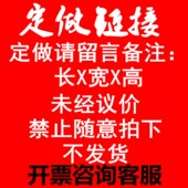 工厂批量定做 产品规格 拍下告诉客服登记需要