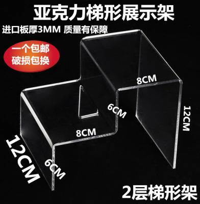 包邮亚克力阶梯展示架多层展示台有机玻璃钱包架鞋架化妆品展示架