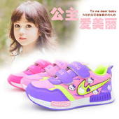 Pantoufles enfants en autre pour été - semelle caoutchouc antidérapant - Ref 986474 Image 52