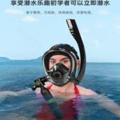 便携式 备浮潜水肺呼吸器瓶 专业潜水气瓶面罩全套水下氧气瓶有用装