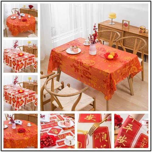 旋购新年一次性桌布圆桌福字台布