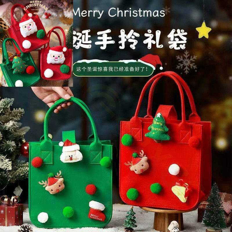 圣诞礼物毛毡包糖果袋礼物手提袋