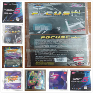 锐科特卡博尔初学者训练套普及套乒乓球胶皮球拍反胶套胶