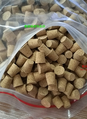 素丽瑶泰碎木软木塞子精油项链吊坠配件 精油瓶香薰瓶盖子软木塞