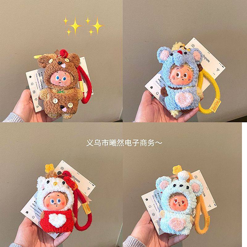 星星人美味时刻娃衣头套装饰换装四代现烤小饼干配饰着替配饰,童装/婴儿装/亲子装,连身衣/爬服/哈衣,淘宝优惠券,粉丝福利购,淘宝优惠卷