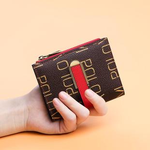 迷你多功能零钱包 保罗钱包女士短款 2025新款 潮时尚 精致女钱夹夏季