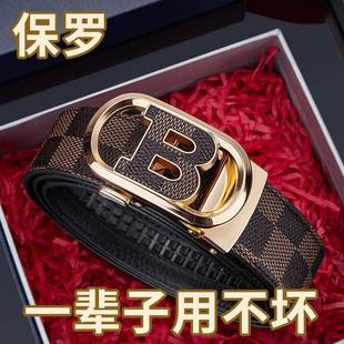 年轻人裤 保罗皮带男士 潮流个性 真皮2024新款 带 自动扣休闲腰带时尚
