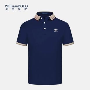 男装 英皇保罗透气短袖 纯色简约商务休闲翻领polo衫 t恤男夏季 新款