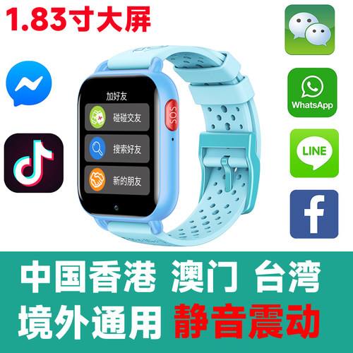 国外可用儿童电话手表