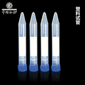 针管 离心管 塑料试管 14ml离心管螺口离心管螺口试管刻度