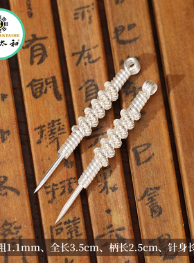 手工银质 通体999银 摆件