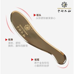 黄铜虎符刮痧板全身通用家用黄铜刮痧板 背部颈椎颈部
