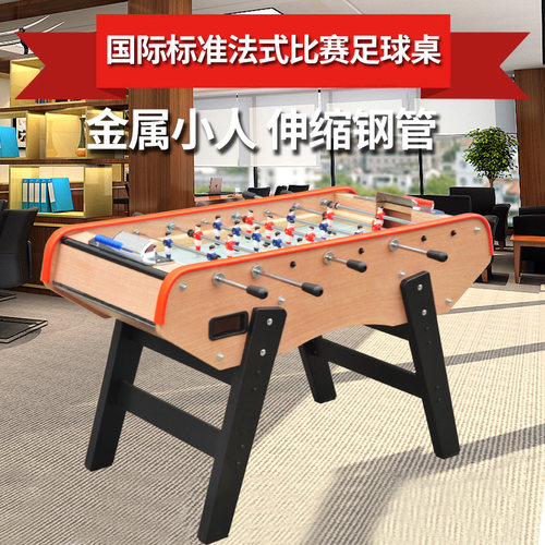 厂家直销儿童大人法式伸缩玩具