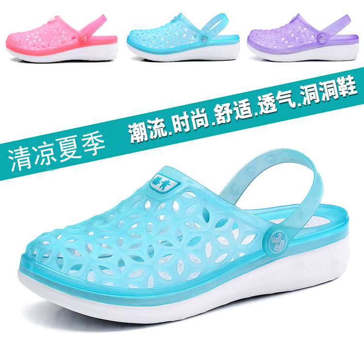 夏季洞洞鞋女士沙滩鞋韩版镂空防滑厚底大码拖鞋2019新款护士凉鞋|ruв категории Женская обувь, сандалии - от Buy2taobao.com для оказания профессиональной услуги покупки агента Taobao