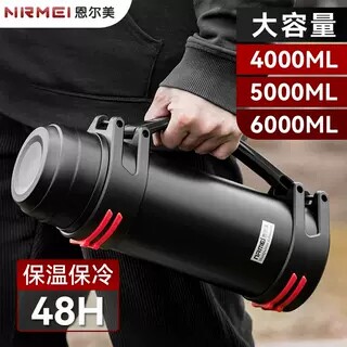 德国48保温杯户外大容量水壶旅行