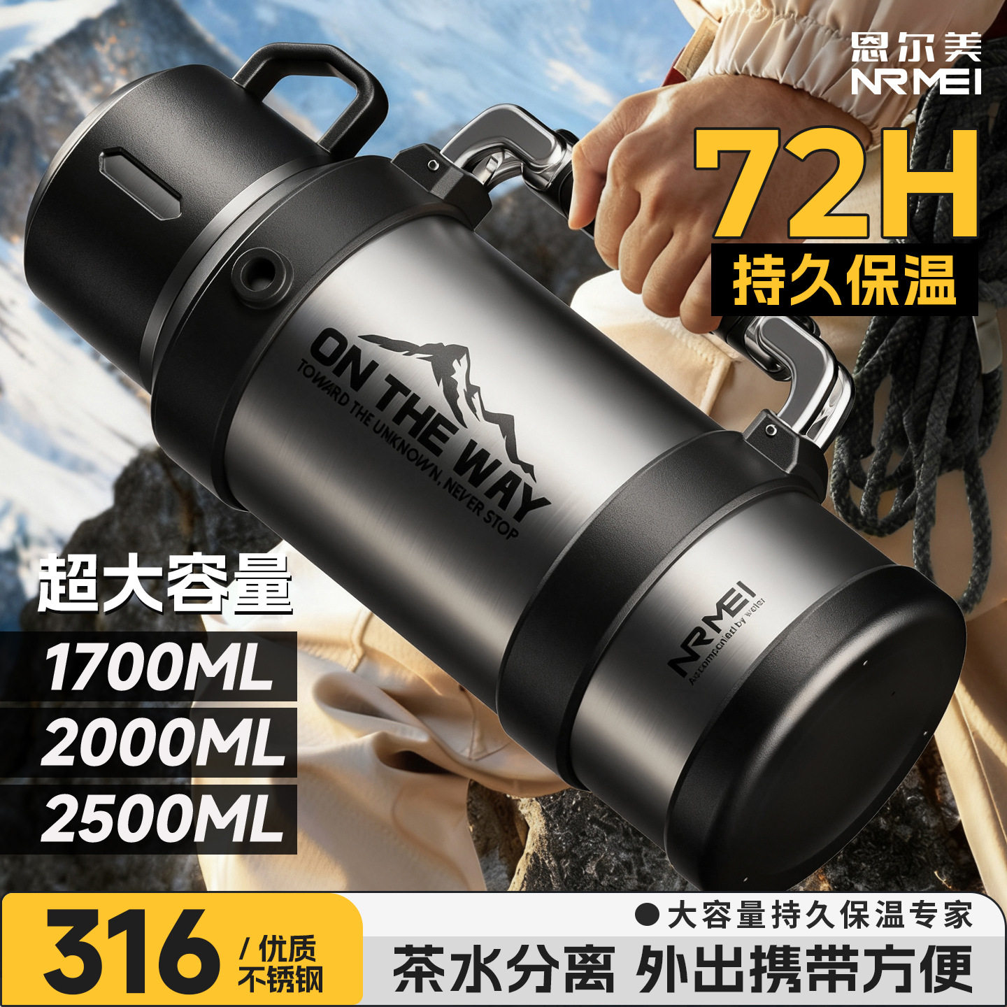 欧式旅行保温壶大容量保温杯水瓶