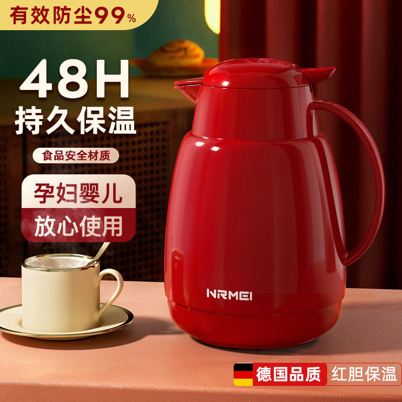家用保温壶装开水陪嫁喜庆热水瓶