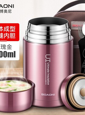 德国保温杯女便当粥瓶闷烧壶便携外出保温饭盒48时大容量装汤罐桶