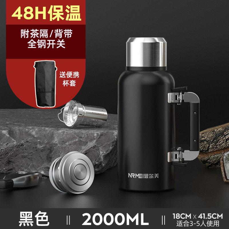 欧式保温杯上班长效48水壶大容量