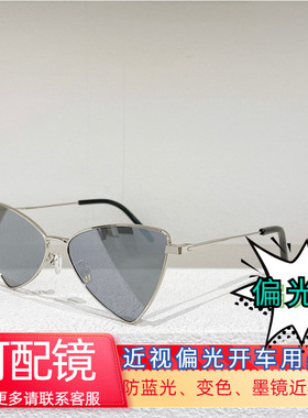 墨镜旅行拍照遮阳百搭情侣男女