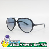 墨镜潮酷模特款 新款 前卫 复古个性 板材高质感物美价廉眼镜 男士