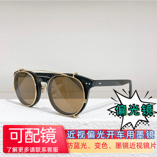 墨镜 舒适前卫CL4S210太阳镜 挂片墨镜平光镜双镜片 复古个性 时尚