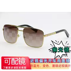 With Myopia Personalized Plaid Lens Sunglasses, Fashionable Metal Square Frame Glasses for Men 0260U Sunglasses for Women, Trendy