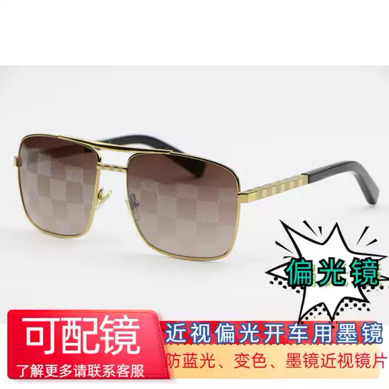 With Myopia Personalized Plaid Lens Sunglasses, Fashionable Metal Square Frame Glasses for Men 0260U Sunglasses for Women, Trendy