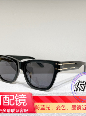 墨镜旅行拍照遮阳百搭男女