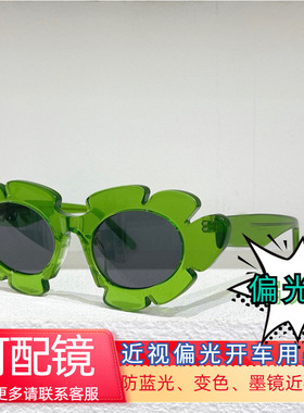 时尚复古 个性 舒适大气 前卫LW40088U男女款太阳镜 墨镜模特款潮