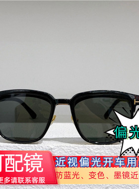 防晒百搭情侣男女墨镜旅行拍照