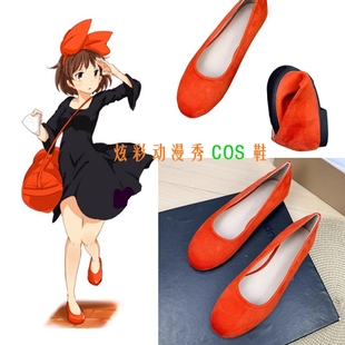 宫崎骏女巫琪琪COS鞋小魔女宅急便cosplay鞋子大码鞋万圣节演出鞋