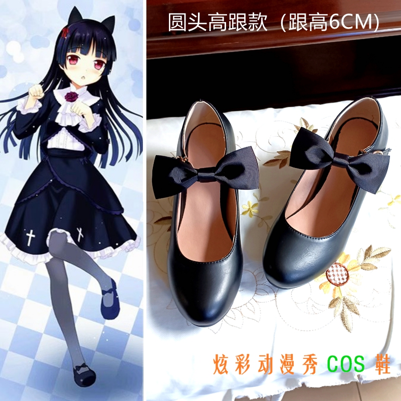 五更琉璃黑猫cosplay鞋子动漫鞋